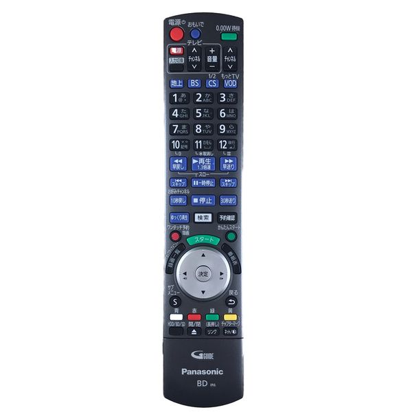 Panasonic Blu-ray Disc Recorder Remote Control N2QAYB000920