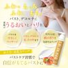 DEROSSI Bust Deco Cream All-in-One 3.4 fl oz (100 ml)