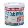 Atom House Paint [Can be applied over rust] Water-based Rust Prevention for Iron Parts 0.7L Silver
