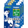 [Bulk Purchase] Riffs, Fade Resistant Underarm Pads, Fade Stain Prevention, Odor-Resistant Sheet, For Underarm Sweat, White, Value Pack, 40 Sheets (20 Pairs) x 3 Pieces (Bonus Included)