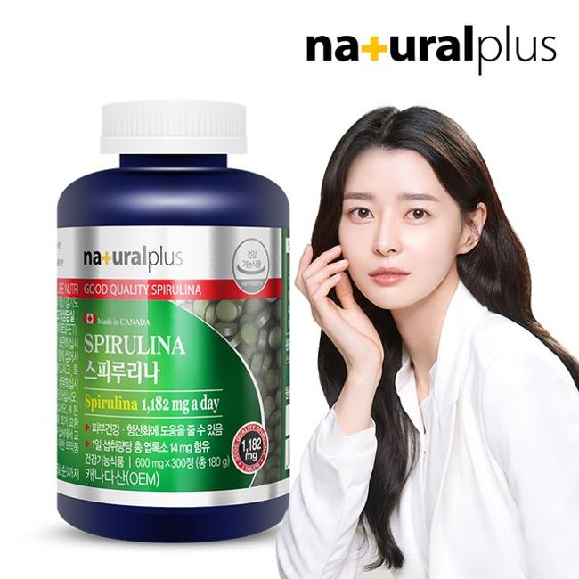 Natural Plus Natural Plus Spirulina 300 2 bottles, 5 months supply / antioxidant, single option, see detailed description