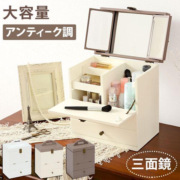 Large capacity cosmetic box, three-sided mirror, makeup box, finished product, compact dresser, cute, pretty cosmetic box, makeup, dressing table, vanity, cosmetic case, cosmetic box, white, two-tone (cash on delivery not available)