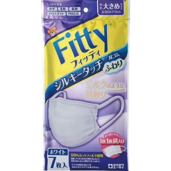 Tamagawa Eki Disposable Mask, Fitty, Silky Touch, Fluffy Ear Elastics, Slightly Large Size, White, Set of 7, Set of 3