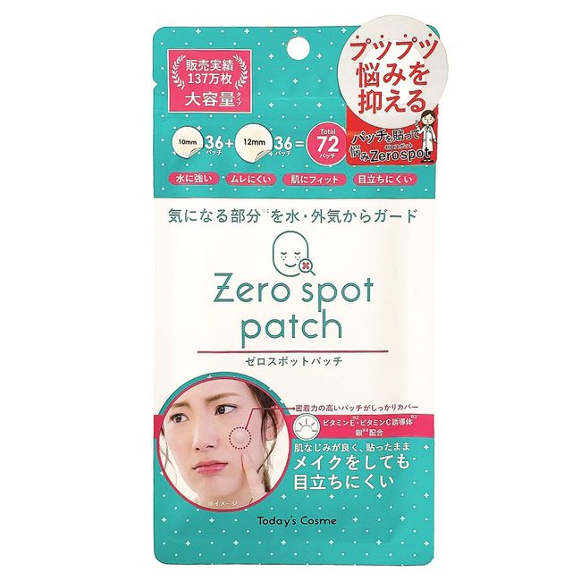Today's Cosme Large Capacity Type Zero Spot Patch 72 Patch Point Patch Spot Patch Korean Cosmetics