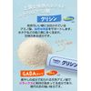 グリシン3000＆GABA 3.5g×20包 1個20日分【飲みやすい顆粒/スティック包装/水なし/上質な休息/リラックス/アミノ酸/3種のハーブ入り/健康食品/安心国内製造/コプリナ】