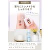Bifesta Cleansing Moisturizing Eye Makeup Remover