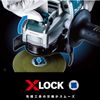 Makita A-70720 Positive Array Laser Blade 105