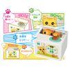 Naughty BANK2 Tea Tiger