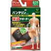 Bantelin Thermal Supporter, Elbow Normal, M, Set of 4