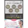 UBU Delicate Zone Soap