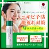Beakers Medicated Acne Lotion, 5.1 fl oz (150 ml), Acne Care, Quasi-Drug, Adolescent Year, Adult Acne, Acne Scars, Prevents Pimples, Pores, Moisturizing, Skin Care, Non-Cling, For Men, Women, No Additives, Made in Japan