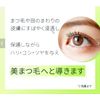 KUKUILASH Eyelash Serum 5ml