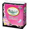 Skin both Pad First Rest Assured 120cc