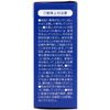 Yuze Hatomugi Medicated Transparent Soap, 3.2 oz (90 g), Soap, 3.2 oz (90 g) x 1