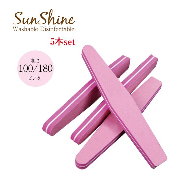 Washable Sunshine Sponge Buffer 100/180 Set of 5 Gel Nails Nail Scalp Nail File Nail File Nail Buffer File Emery Board