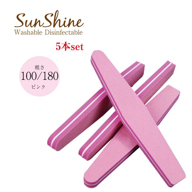 Washable Sunshine Sponge Buffer 100/180 Set of 5 Gel Nails Nail Scalp Nail File Nail File Nail Buffer File Emery Board