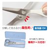 FINE FIN-1014 Convenient Meal Scissors S