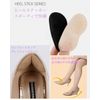 Shoe Blocking Heel Pad, Shoe Heel Protection Pad, Adjustable Size, Includes Adhesive Seal, Unisex, Left & Right (Black (4 Pairs)