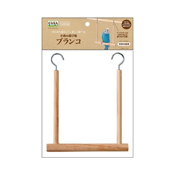 CASA Bird Playground Swing
