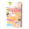 Nichiban Akari Protection Van for Fingertips, Pack of 10