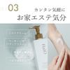 HalO Warm Body Cream 150mL Unscented