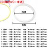 Newest High Brightness COB Squid Ring 80Φ 2-piece Set, Red