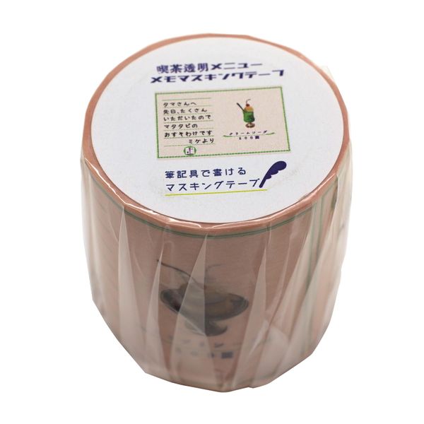 Coffee Transparent Menu Memo Masking Tape 4580639811520