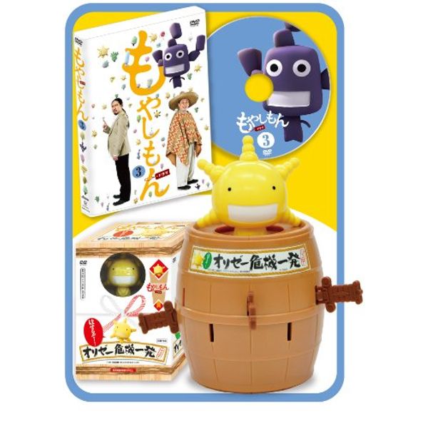 ドラマ「もやしもん」　第3巻（数量限定生産版） [DVD]