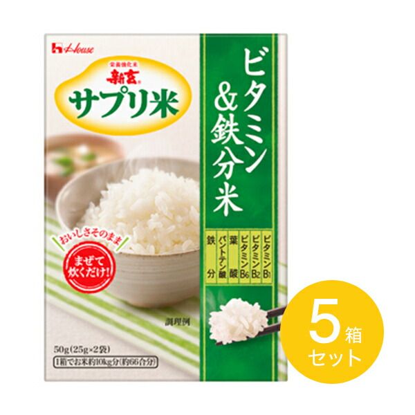 Shingen Supplement Rice Vitamin &amp; Iron Rice 5 Box Set p-up Shingen Supplement My Vitamin Tetsu Shingen Brown Rice Level Nutrients Easy Vitamin Fortified Rice Diet Health