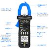 AP-7200APP Digital Clamp Meter, Bluetooth, APP Connection, 6,000 Count, AC/DC Voltage Current, Relative Value Measurement, NCV Function, Temperature, Japanese Manual