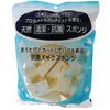 Mari-Pelle Makeup Sponge