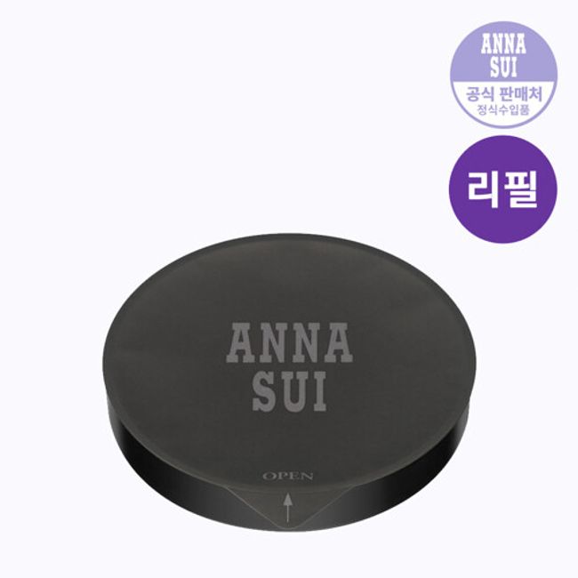 Anna Sui Loose Face Powder Refill, 200 Mystic Light Purple