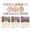 Bissy Link Ipoa EX Set of 2
