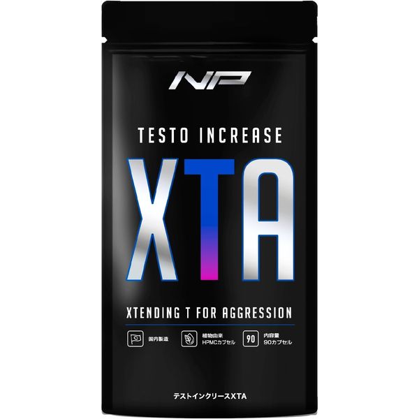 XTA  T        1 30 90