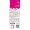 [Official] Keshimin Wrinkle Care Plus Milky Lotion [Niacinamide and Tranexamic Acid] [Blended with Freckles and Wrinkles] Keshimin [Kobayashi Pharmaceutical] Quasi-Drug Product 4.6 fl oz (130 ml)