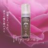 Eyelash Shampoo, Maibo Shampoo, 1.7 fl oz (50 ml), Cleansing Eyelash Serum, Eyelash Perm, Self Popular Ranking, Eyelash Shampoo, Eye Shampoo, Hypoallergenic