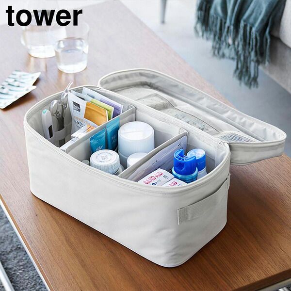 Review bonus included First aid bag Tower with dividers Yamazaki Industrial Tower Light gray Black 1848 1849 First aid First aid box Medicine box Medicine box Medicine Sewing tools Outdoor supplies Small items Storage Case Bag Stylish e-living R 5x points