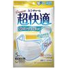 Super Comfortable Mask, Clear Breathing Type, Regular, 5 Pieces, Set of 2