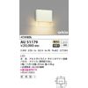 Koizumi Lighting AU51179 Rainproof Bracket Exterior Light LED (Bulb Color)
