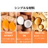 Turmeric Plant Extract Soap