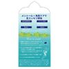 mukumin doll 75g aromatic mint scent