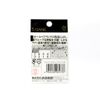 SASAME 310-C Ball Bearing with Lock #5