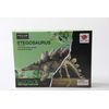 Archaeological World Dinosaur Fossils Stegosaurus