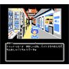 STEINS;GATE ELITE 【初回特典】ファミコレADV『シュタインズ・ゲート』のDLコード 同梱 -Switch