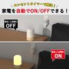 AKIRARI Timer Outlet, Countdown Type, 15-minute Units, Automatic Power On/Off, Dial Timer, 1500W, Maximum 11 Hours, Automatic On/Off, Forget Prevention, Power Saving, Security Countermeasure, Kitchen