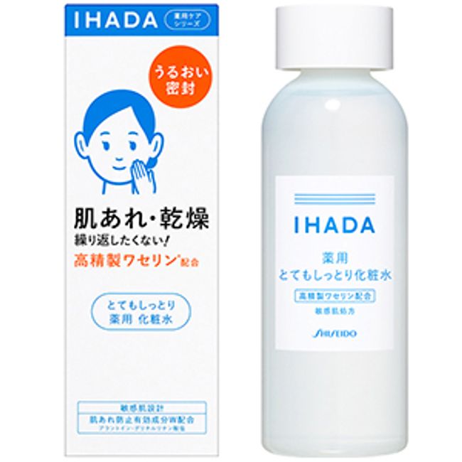 Ihada Medicated Lotion Very Moist 180mL Shiseido Pharmaceutical