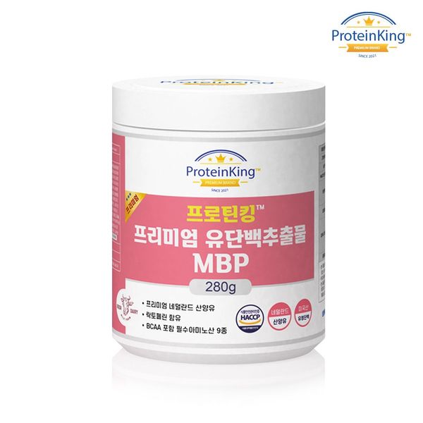 Protein King MBP milk protein extract 280g 1 bottle