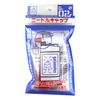 Gaianotes G-02r Needle Cap, Pack of 2