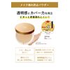 Moist Lab BB Mineral Pressed Powder (Natural Ochre) (Made in Japan) SPF 40 PA++++