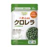 Chlorella 300 grains from Ishigaki Island, Okinawa Prefecture, 30 days per piece [Small Tablets/Chlorophyll/Lutein/Chlorophyll/Dietary Fiber/Iron/Vitamins/Health/Supplements/Supplements/Dietary Supplements/Reliable Domestic Production/Coplina]